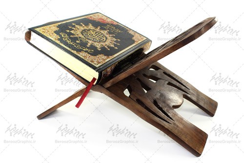 تصویر رحل و قرآن